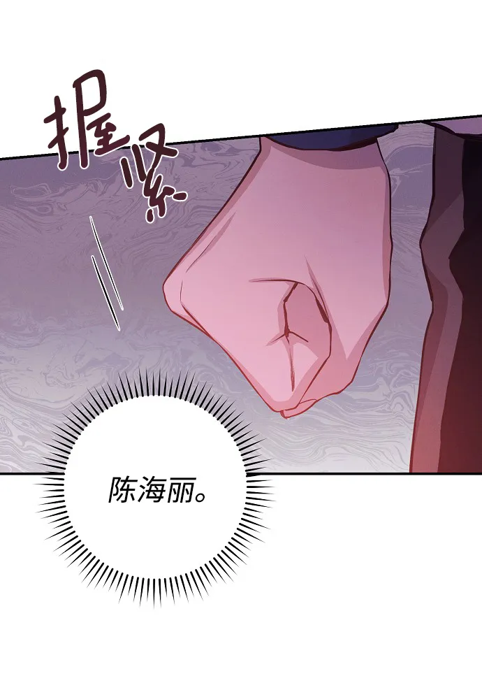 第54话 第31页