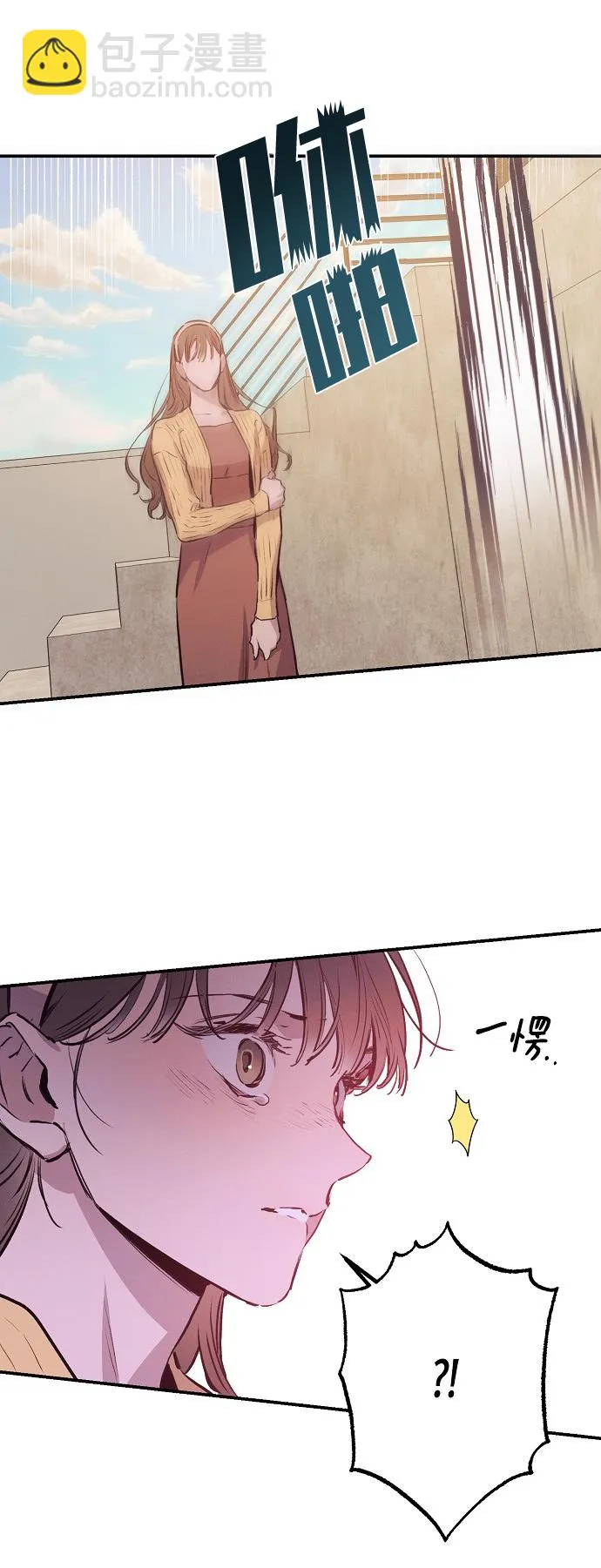 第54话 第32页