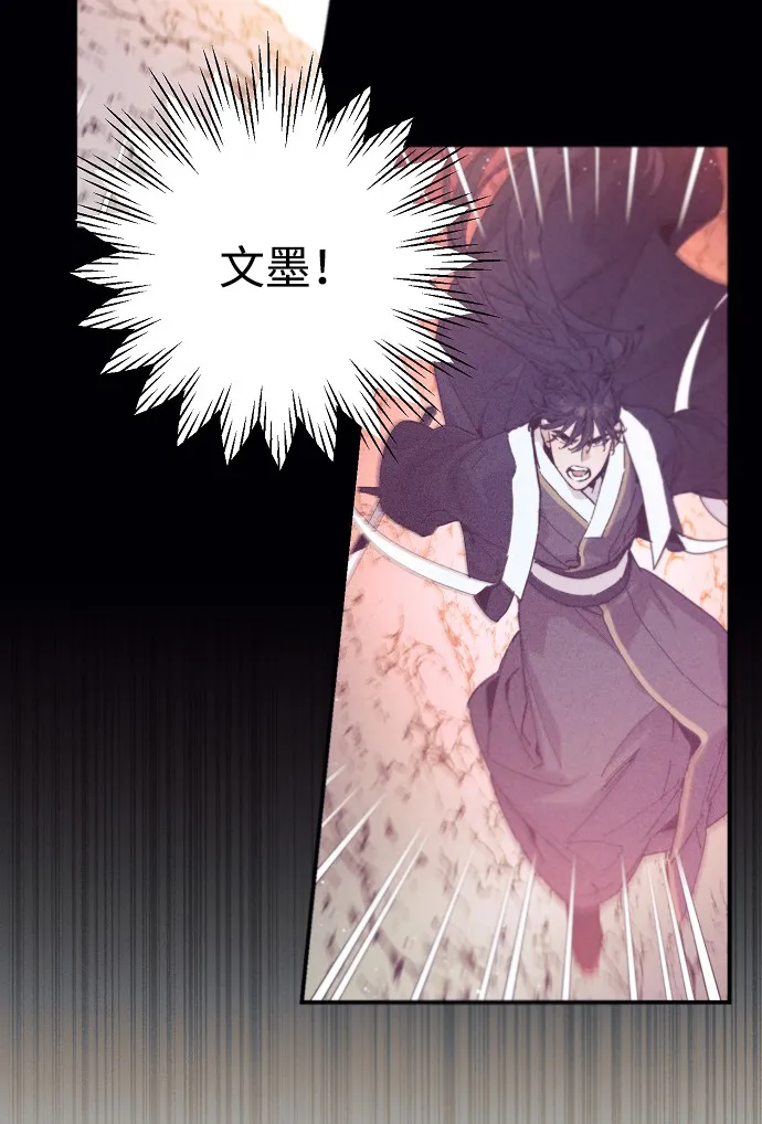 第54话 第36页