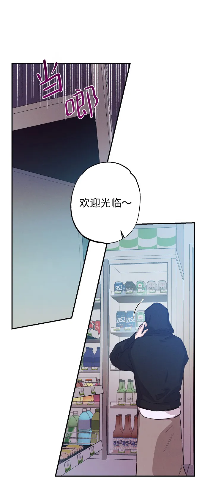 第54话 第42页
