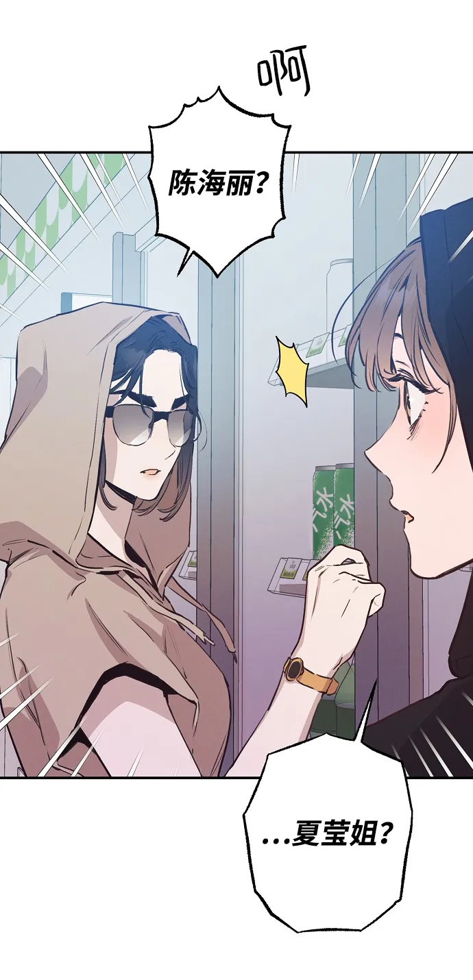 第54话 第44页