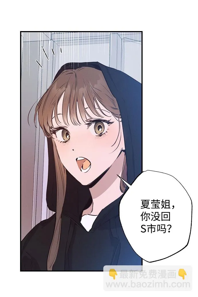 第54话 第45页