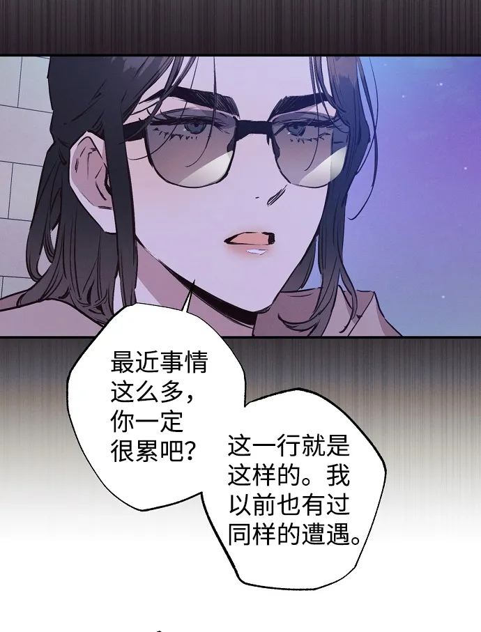 第54话 第49页