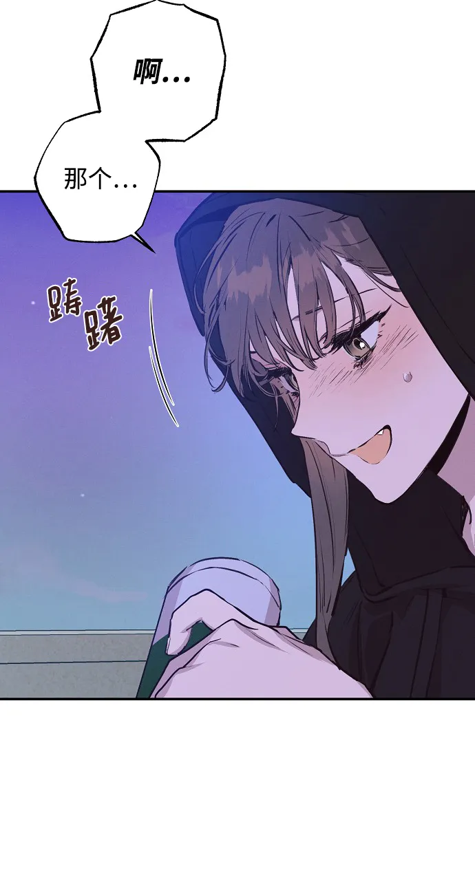 第54话 第50页