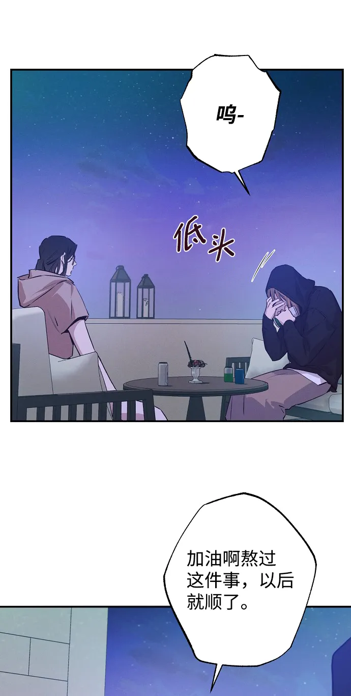 第54话 第51页