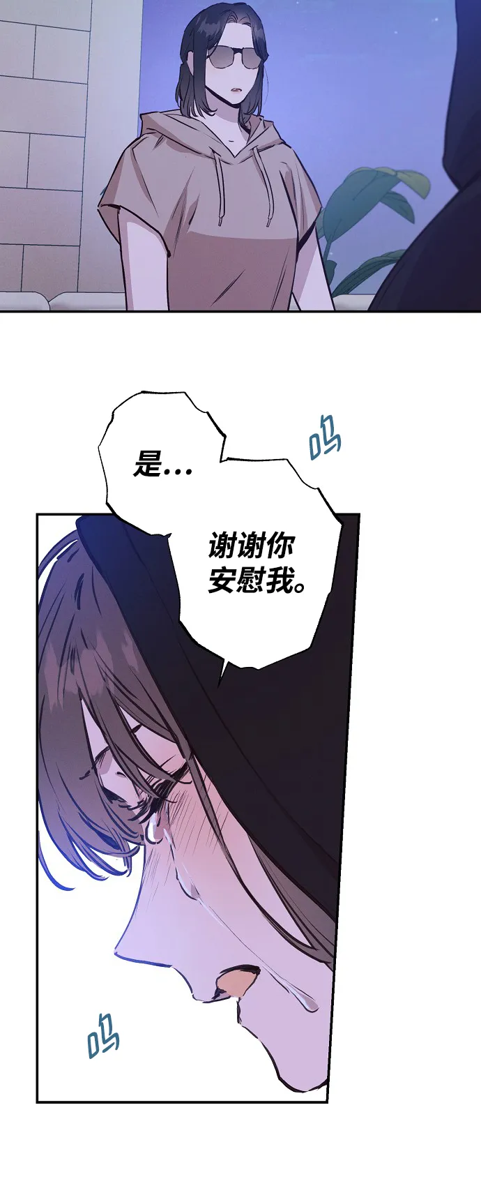 第54话 第52页