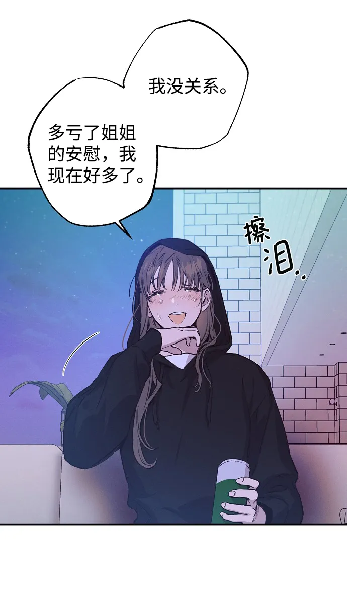第54话 第54页