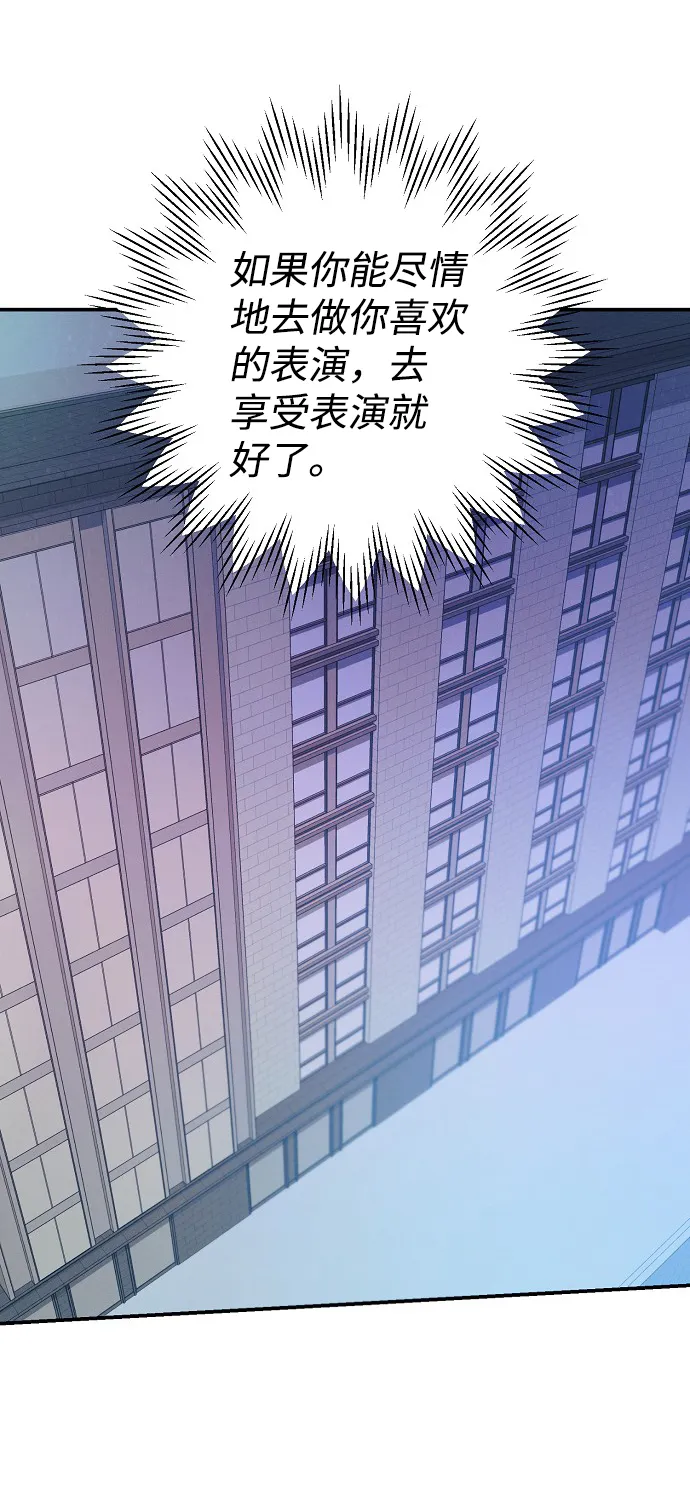 第54话 第55页