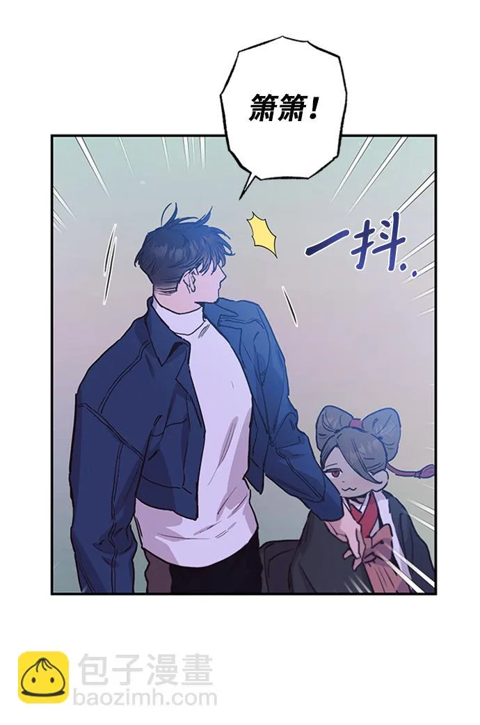 第55话 第7页