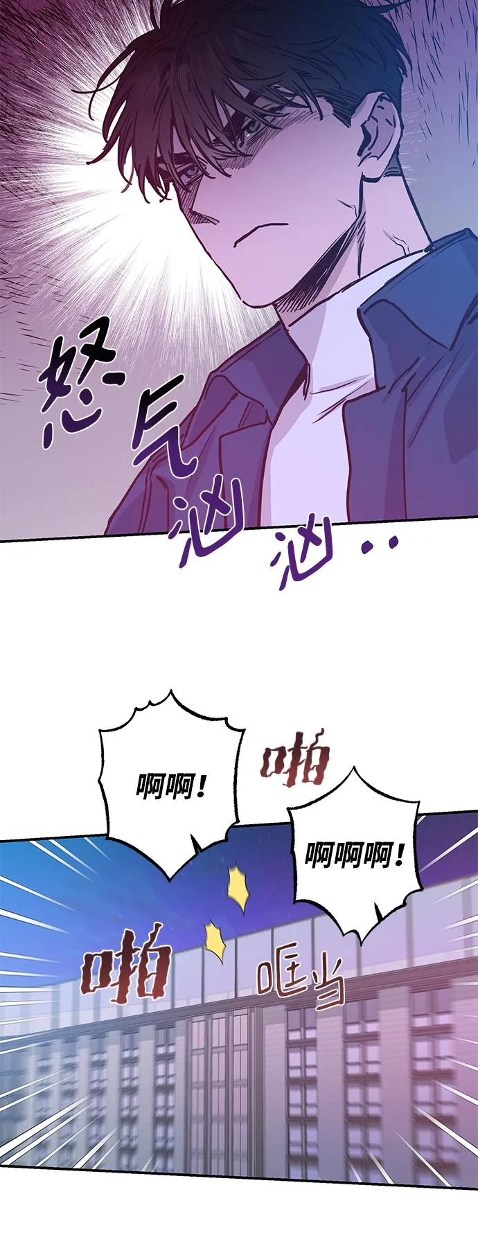 第55话 第10页