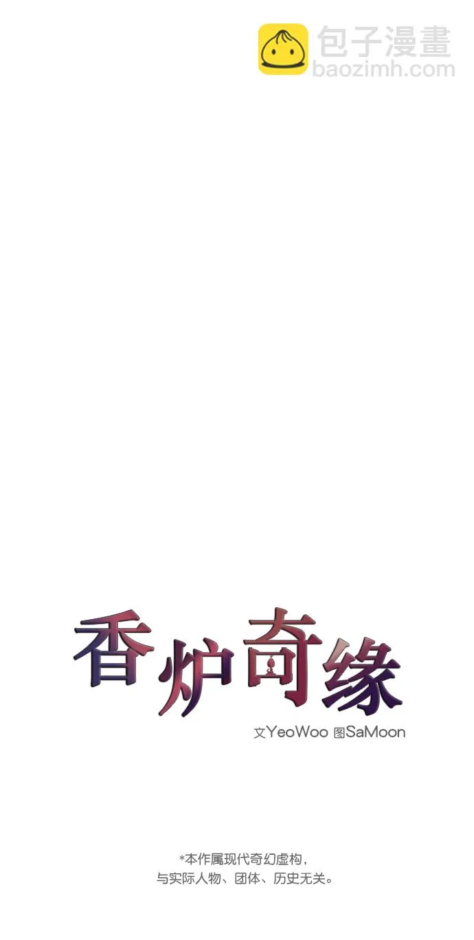 第55话 第11页