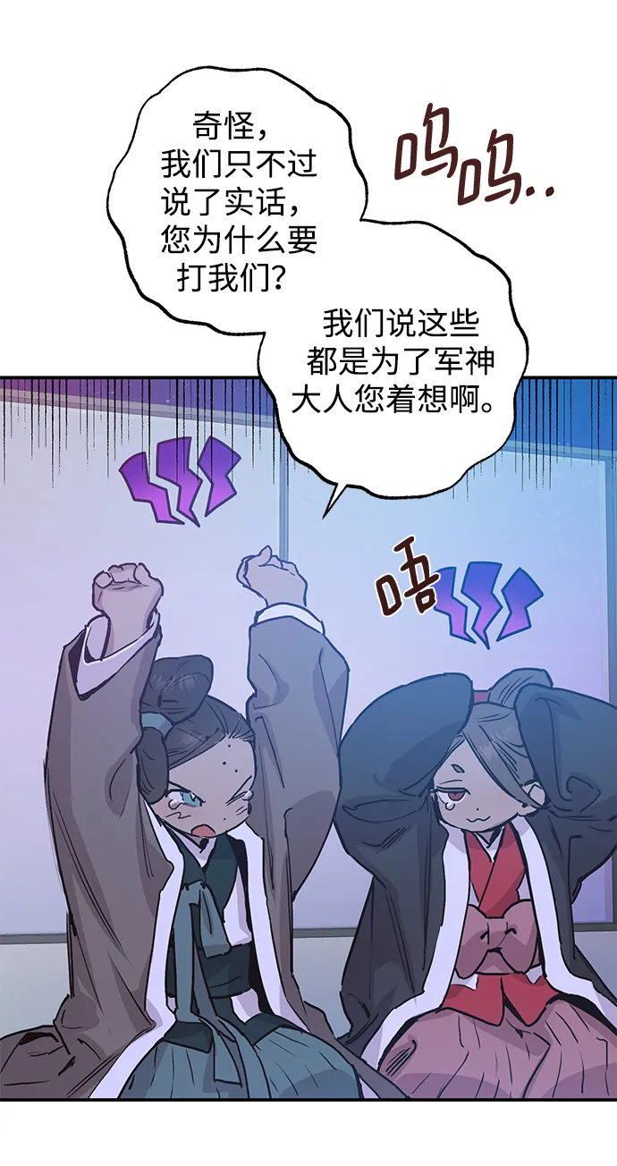 第55话 第13页