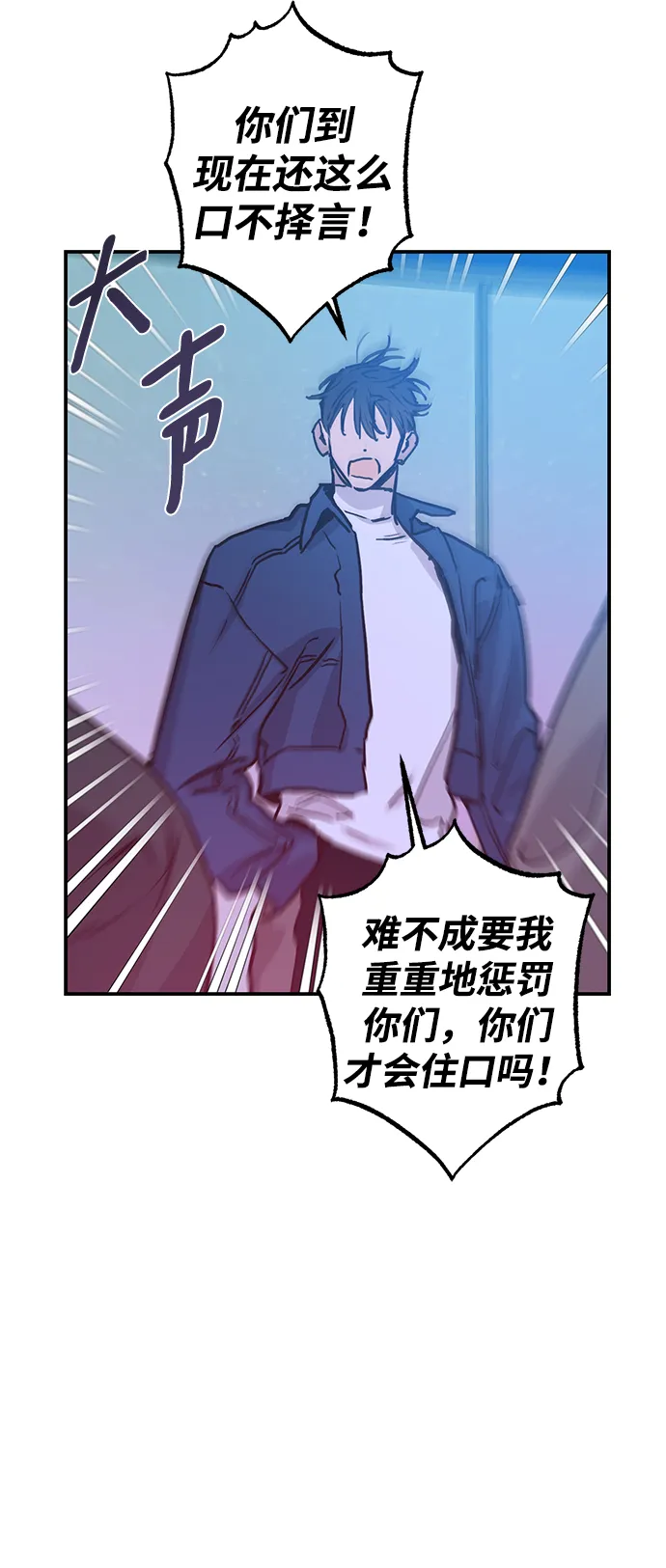 第55话 第14页