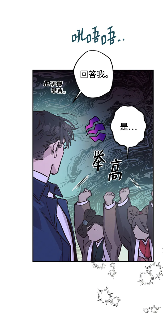第55话 第15页