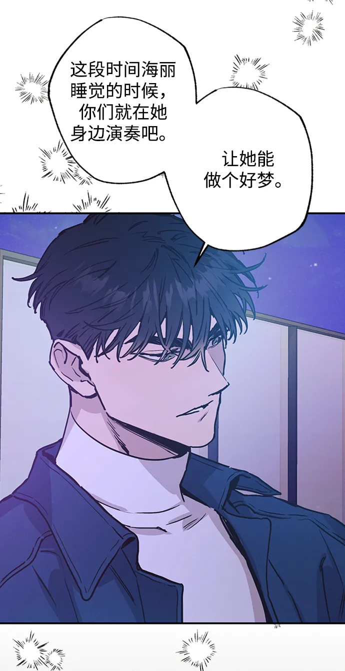 第55话 第16页