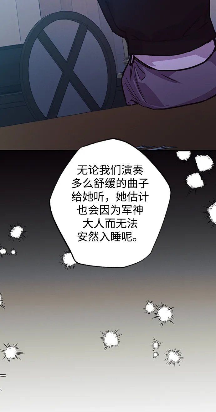 第55话 第18页