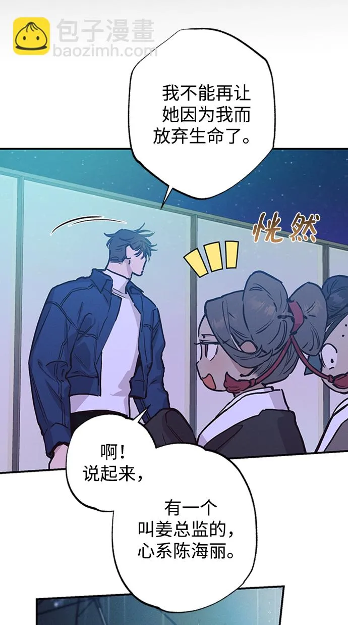 第55话 第19页