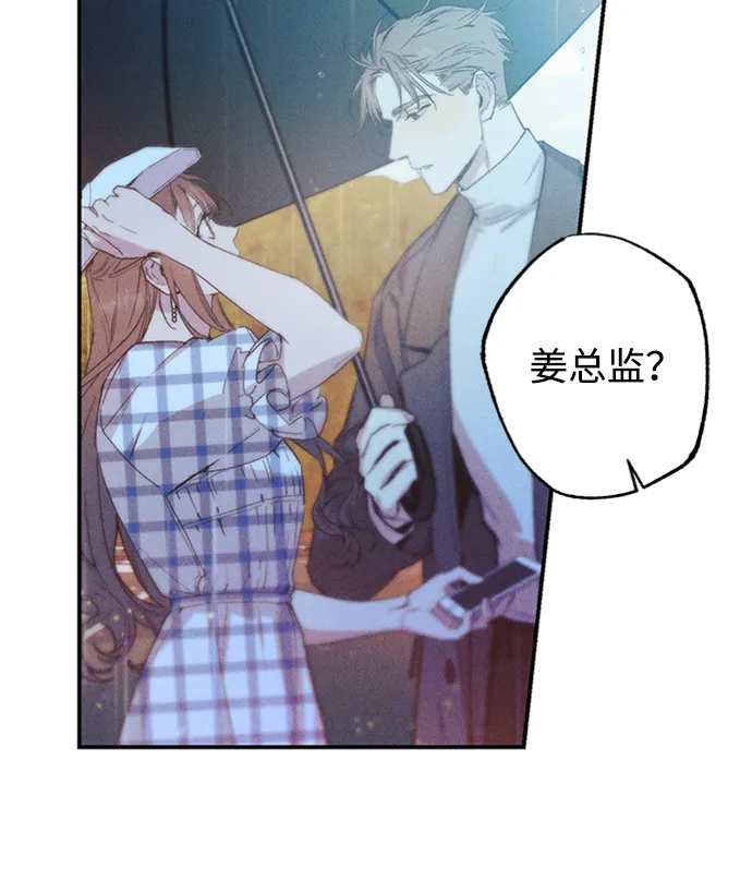 第55话 第20页