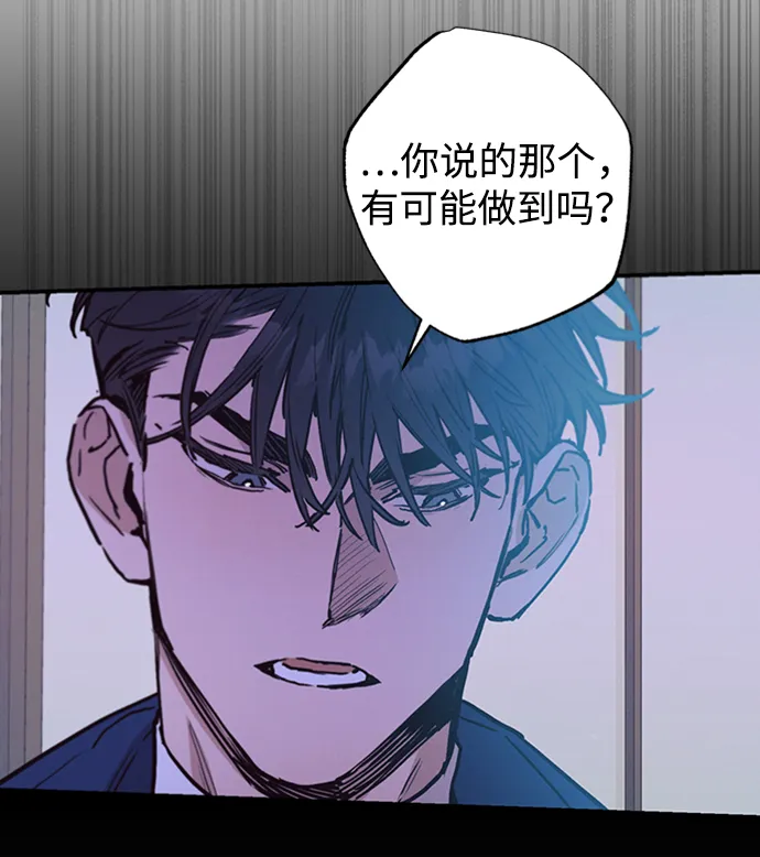 第55话 第24页