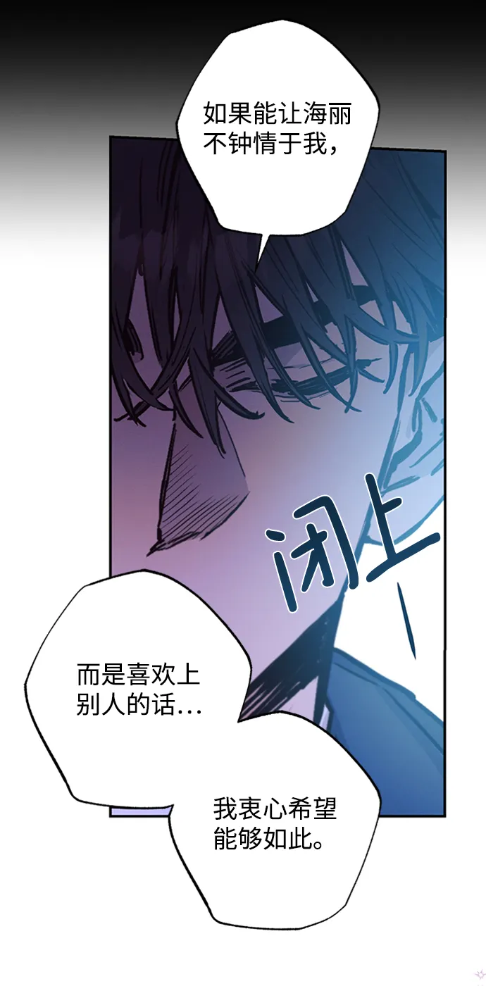 第55话 第25页