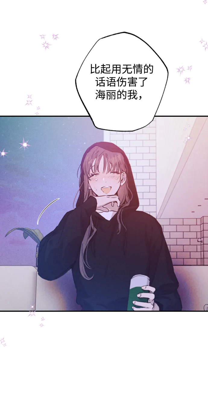 第55话 第26页