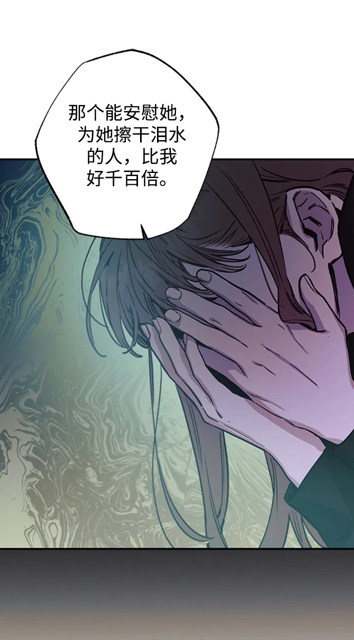 第55话 第27页