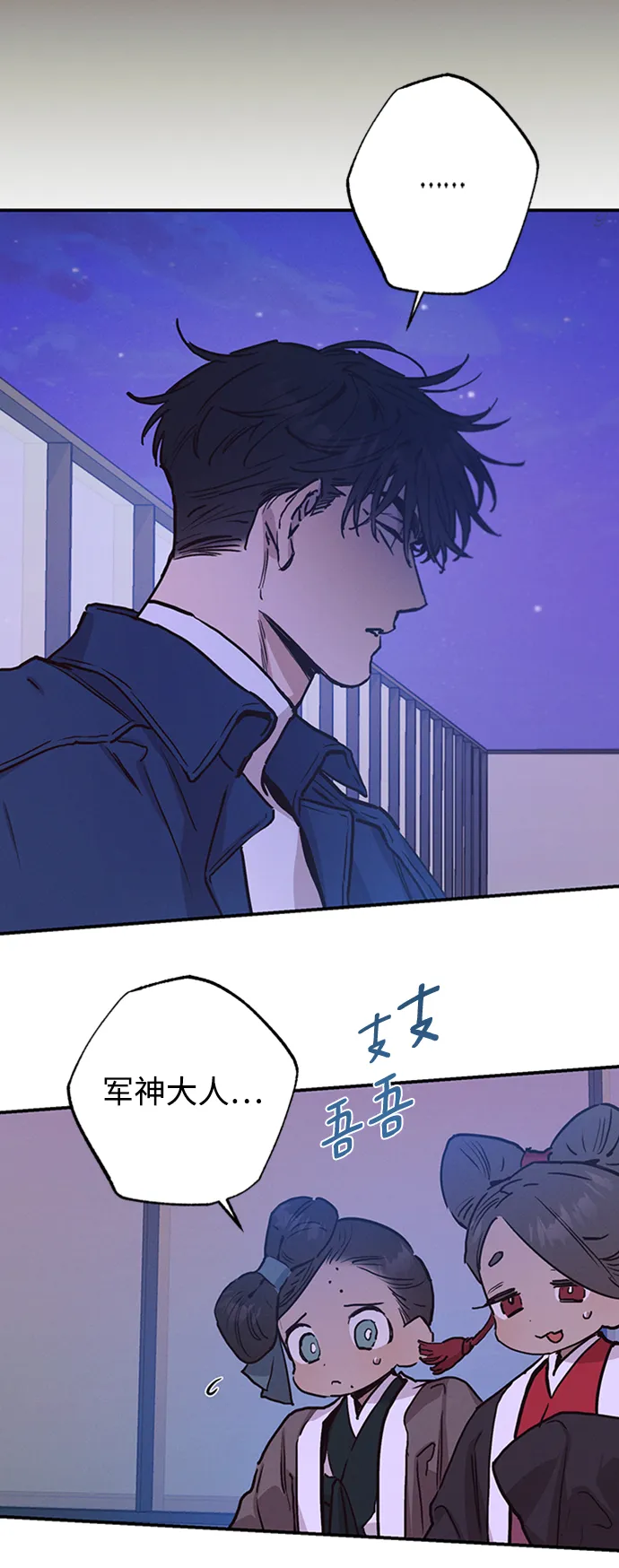 第55话 第28页