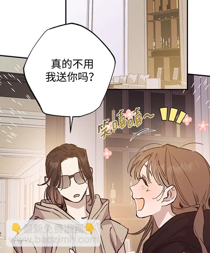 第55话 第30页
