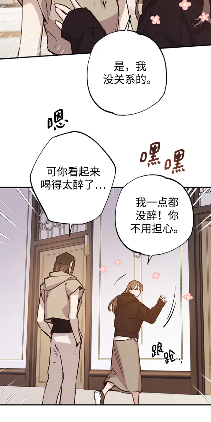 第55话 第31页