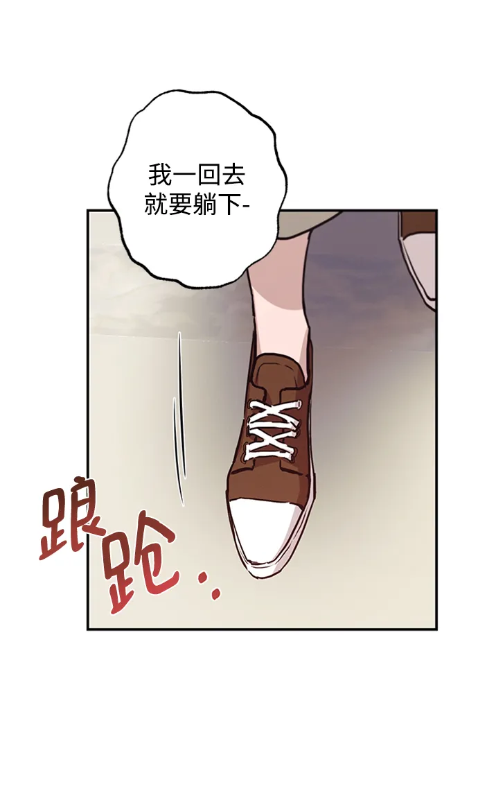 第55话 第32页
