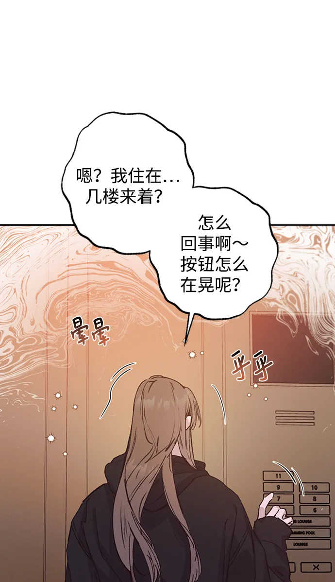 第55话 第33页