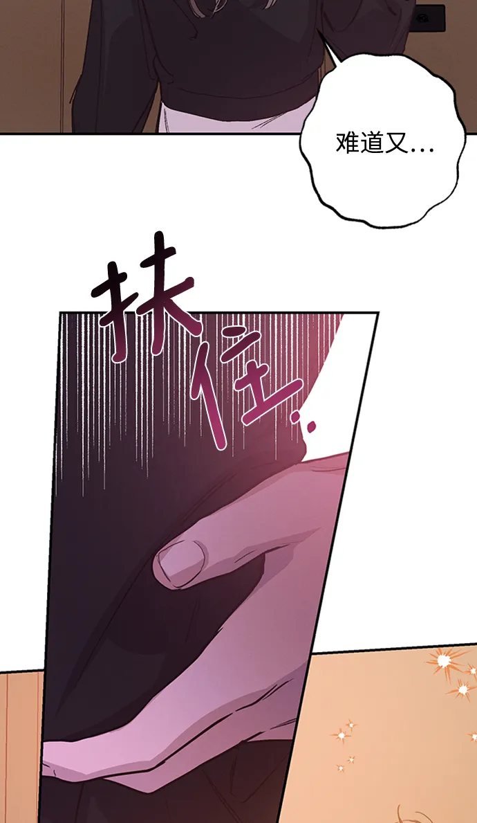 第55话 第34页
