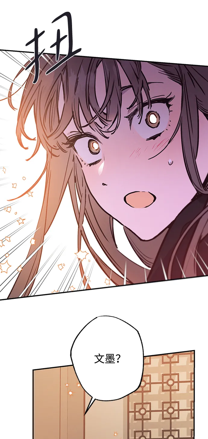第55话 第36页