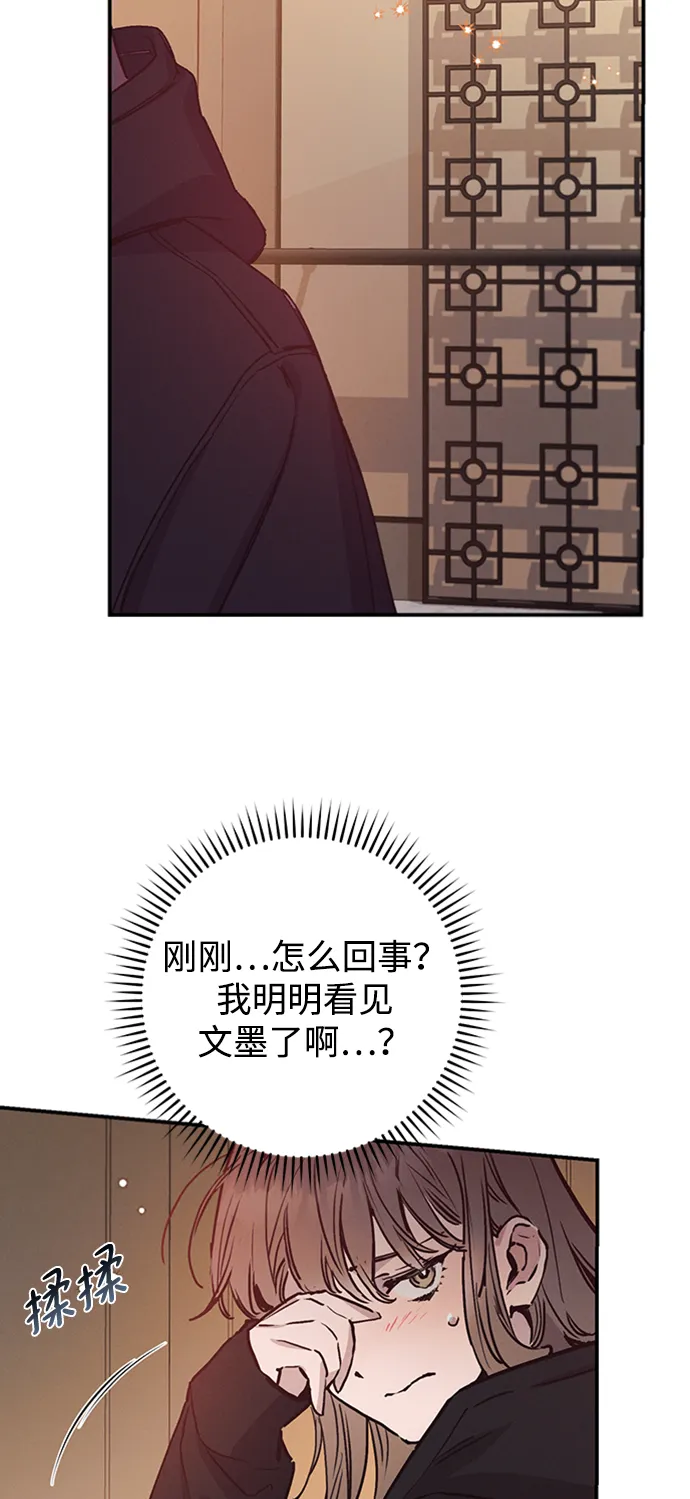 第55话 第37页