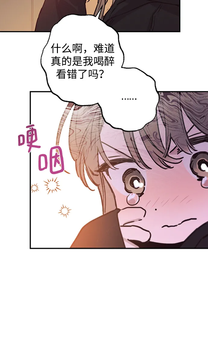 第55话 第38页