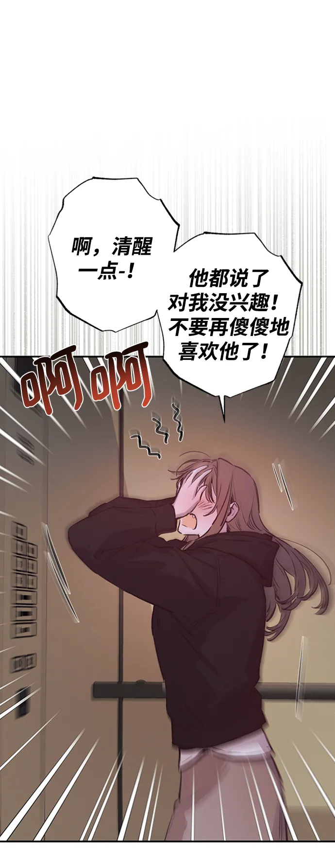 第55话 第39页