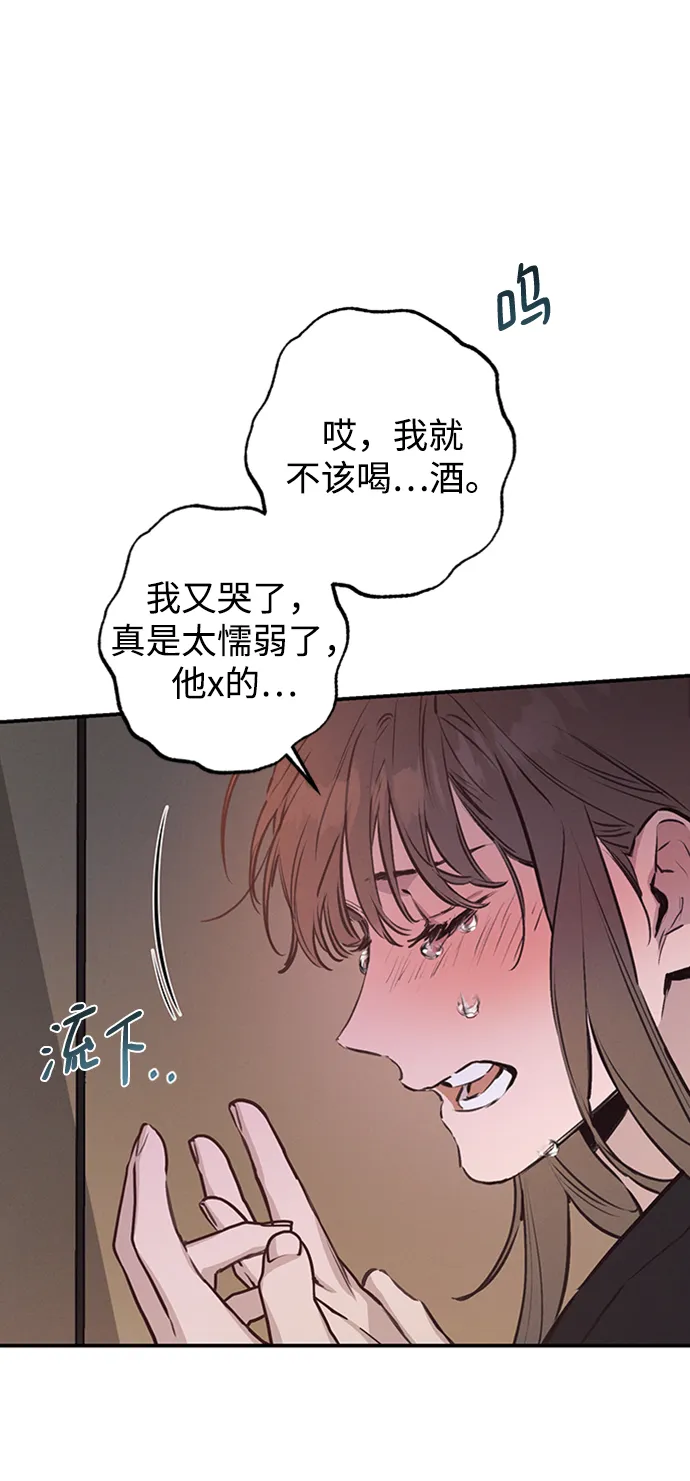 第55话 第40页