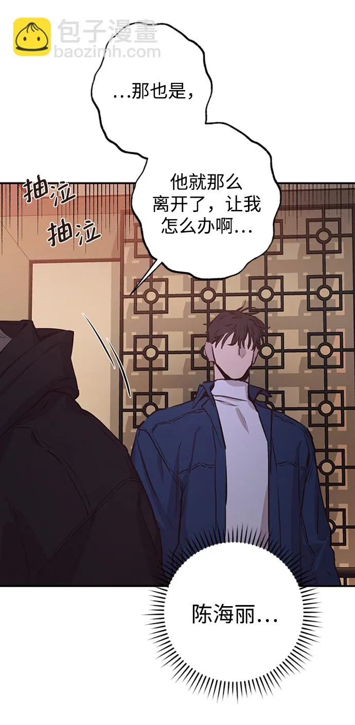 第55话 第41页