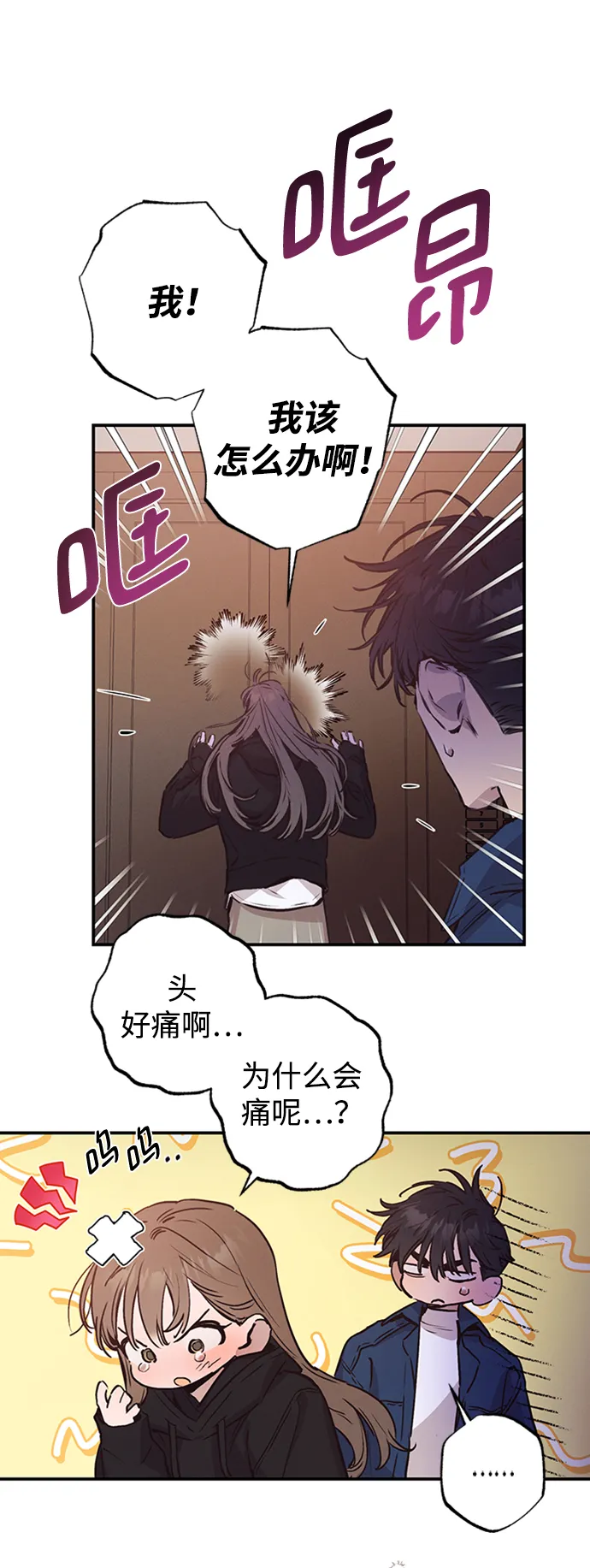 第55话 第42页