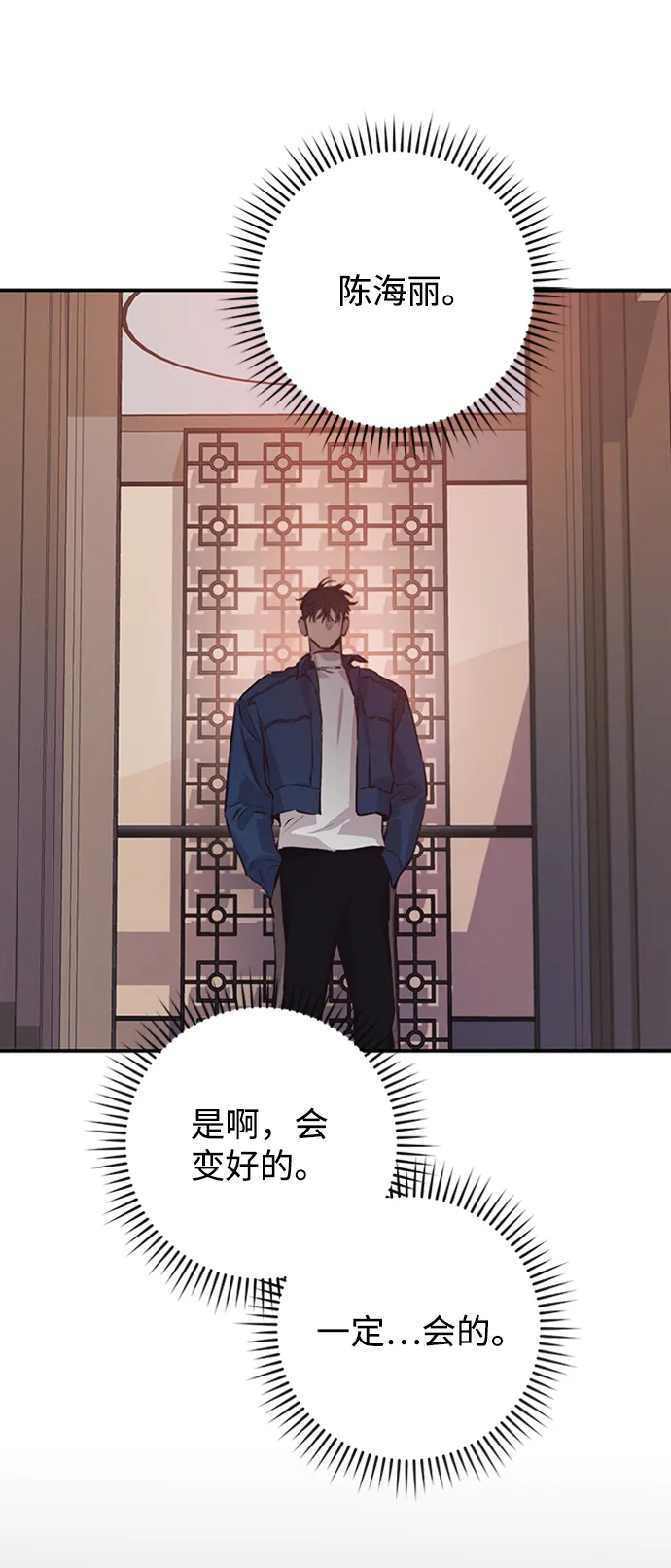 第55话 第45页