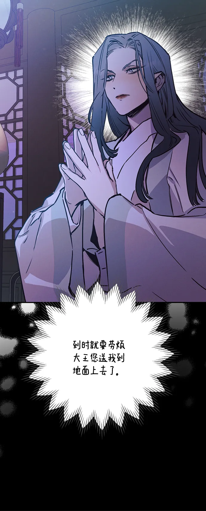 第55话 第48页
