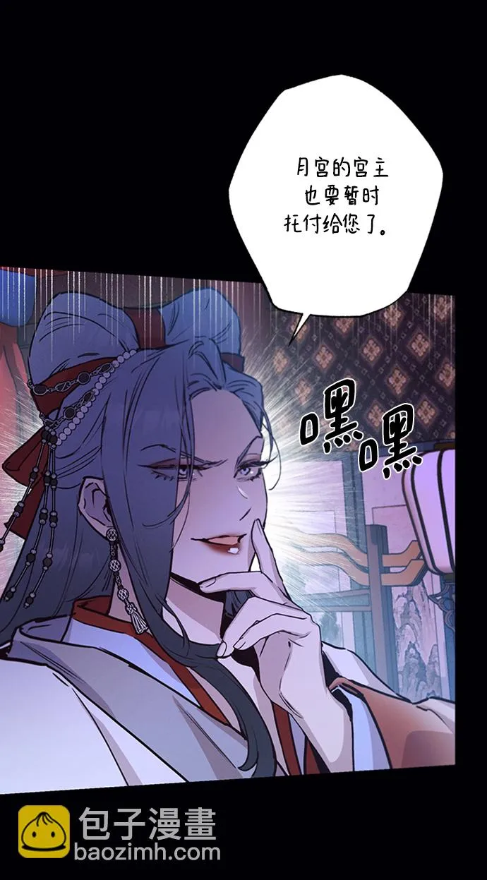 第55话 第50页