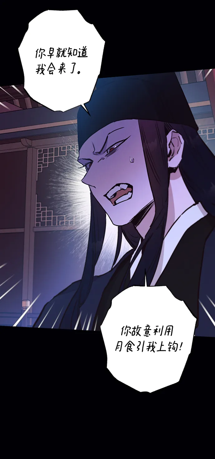 第55话 第51页