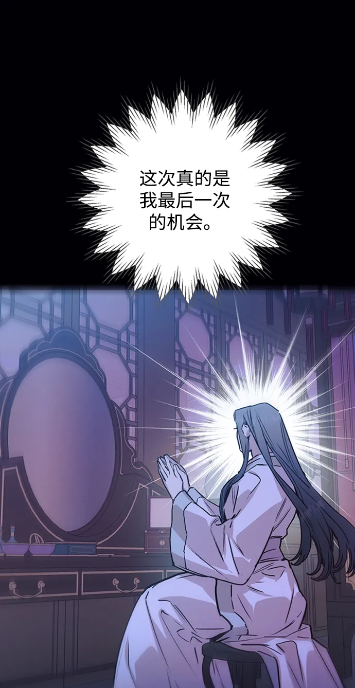 第55话 第53页
