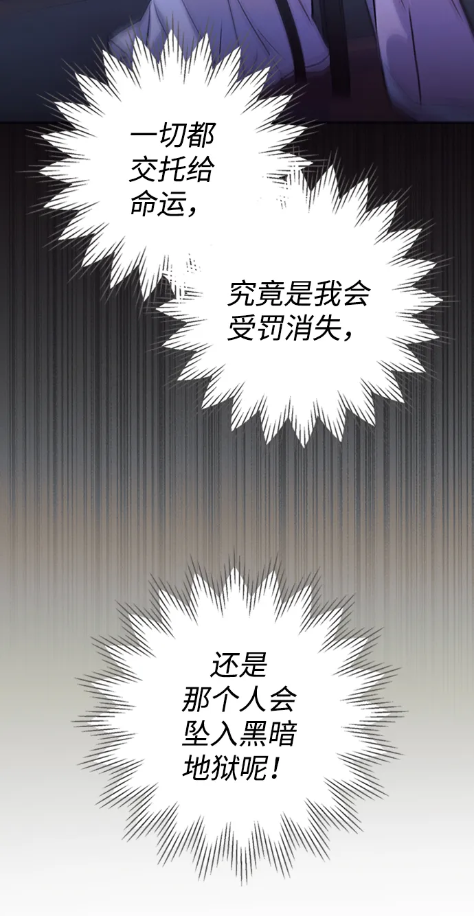 第55话 第54页