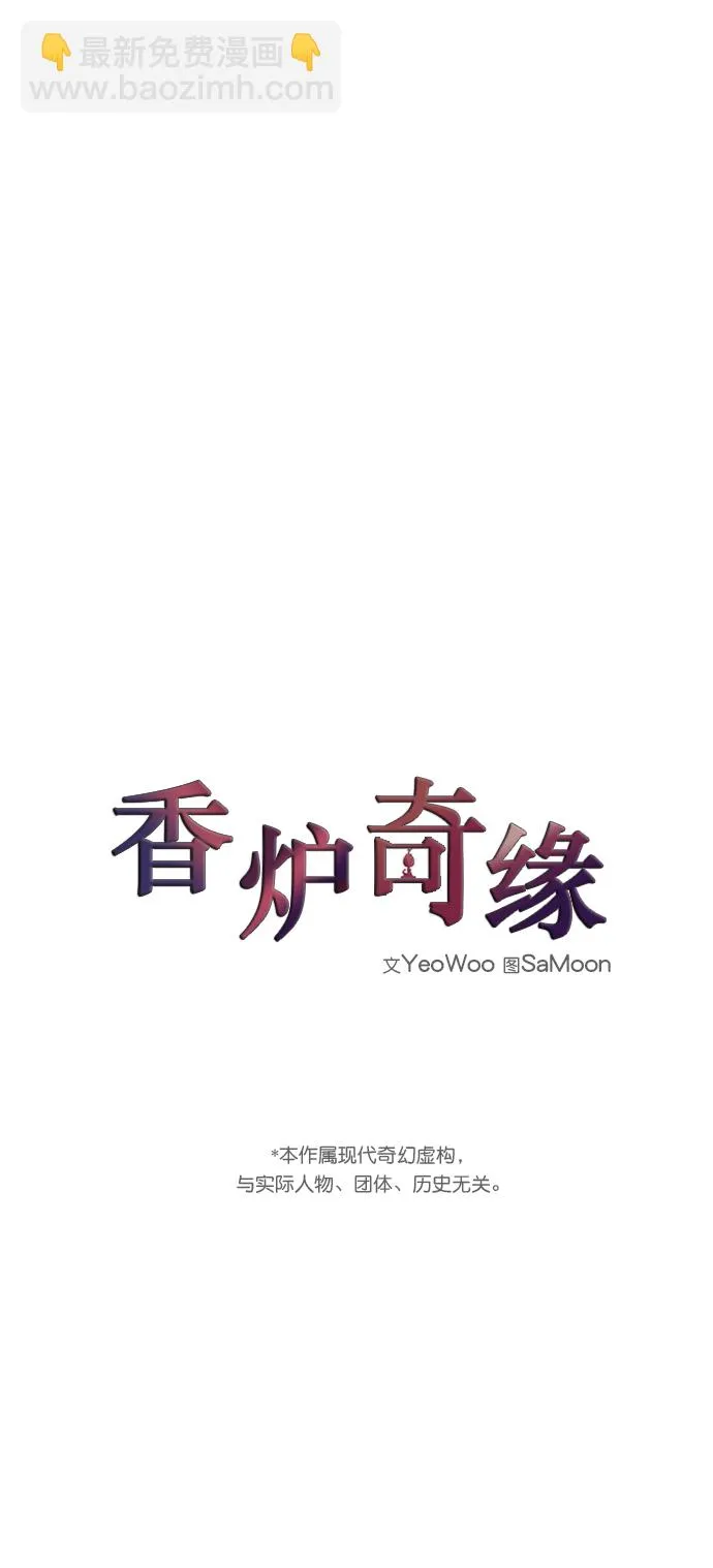 第56话 第2页