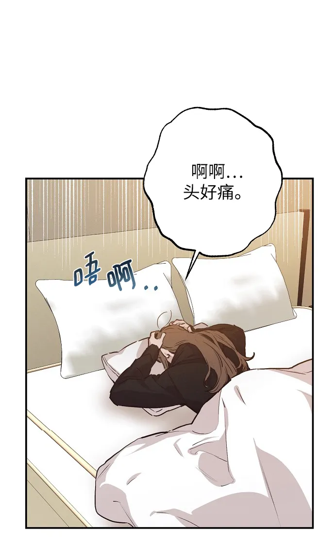 第56话 第4页
