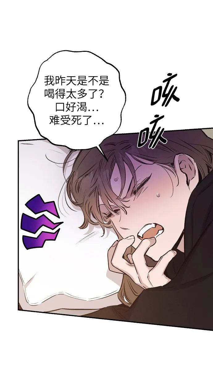 第56话 第5页