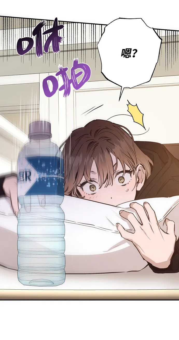 第56话 第6页