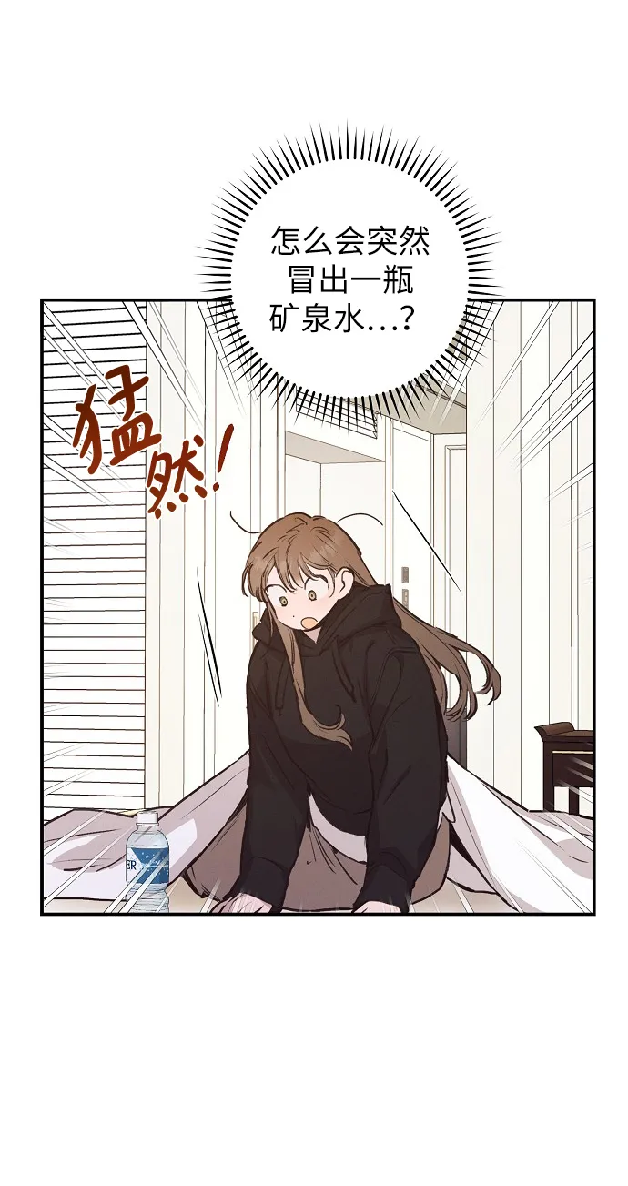 第56话 第7页